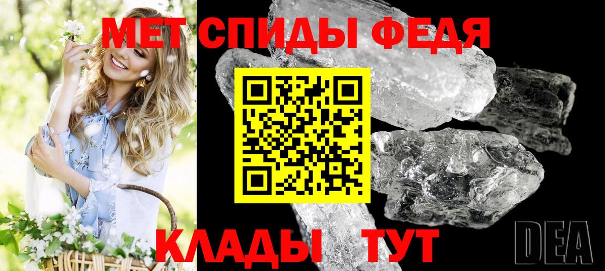 Амфетамин 97% Азов
