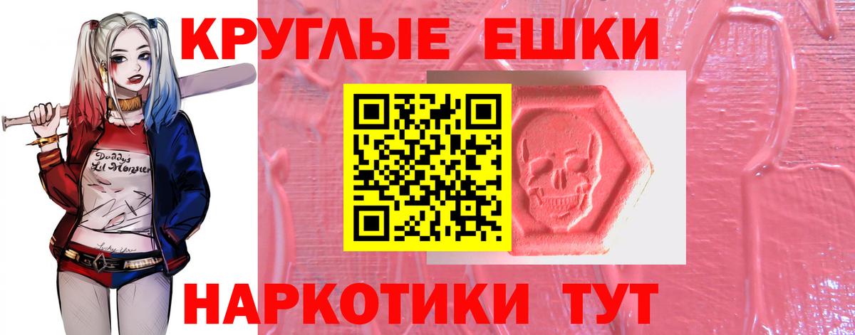 Ecstasy Punisher Азов