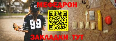 каннабис Моздок