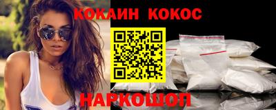 каннабис Моздок