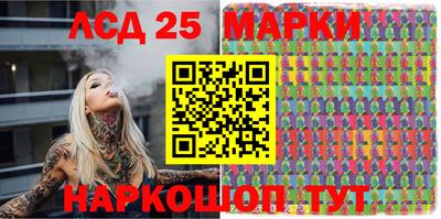 каннабис Моздок