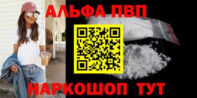 МДМА Можайск