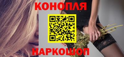 каннабис Моздок