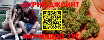 каннабис Моздок