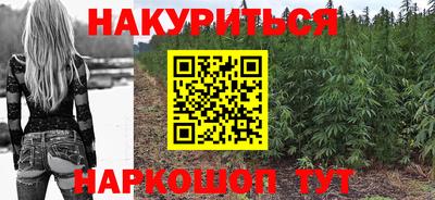 дистиллят марихуана Можга