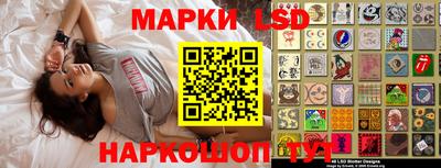 дистиллят марихуана Можга