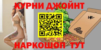 каннабис Моздок