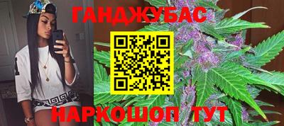 каннабис Моздок
