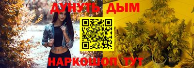 каннабис Моздок