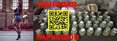 каннабис Моздок