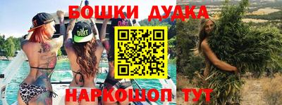 дистиллят марихуана Можга