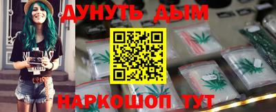 дистиллят марихуана Можга