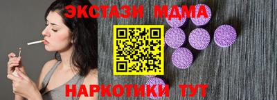 МДМА Можайск