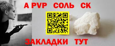 МДМА Можайск