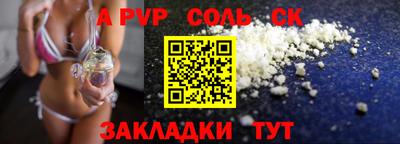 МДМА Можайск