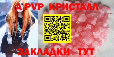 каннабис Моздок