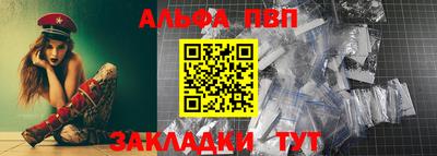 МДМА Можайск