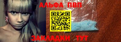 МДМА Можайск