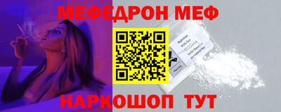 МДМА Можайск