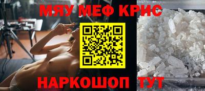 МДМА Можайск