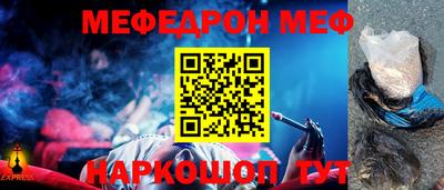 МДМА Можайск