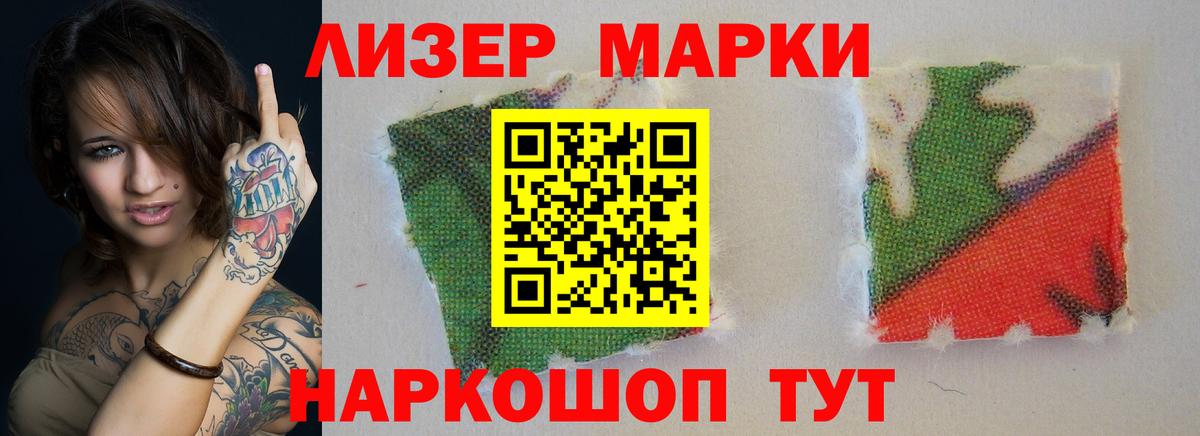 ОМГ ОМГ ссылка  Лсд 25 экстази кислота  Вход с VPN  ЛСД экстази кислота  Азов 