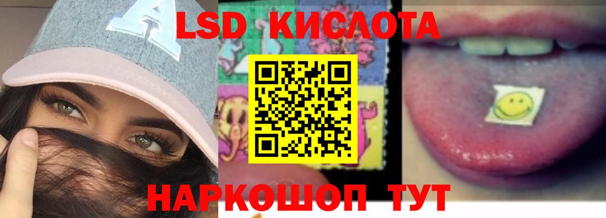ЛСД экстази ecstasy Азов