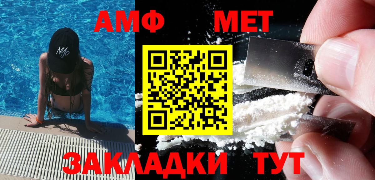 Азов  Первитин витя  Первитин витя  Вход с VPN 